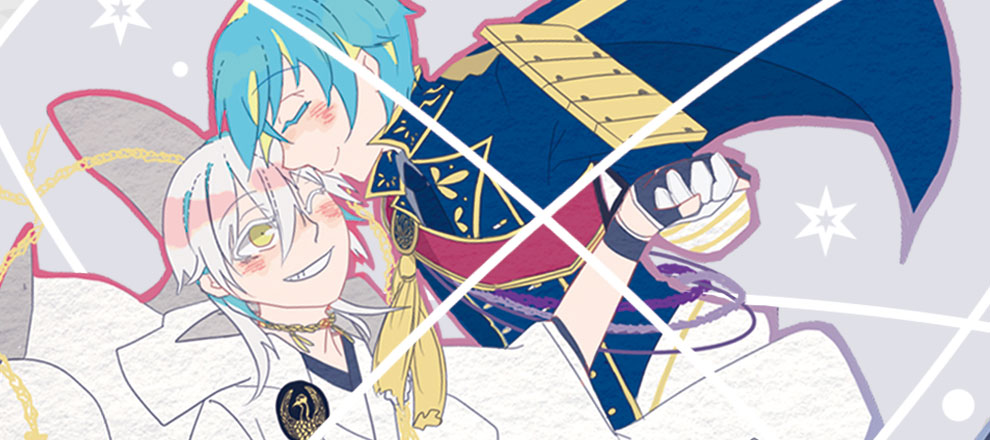 [一期鶴]打磨一等星(R)